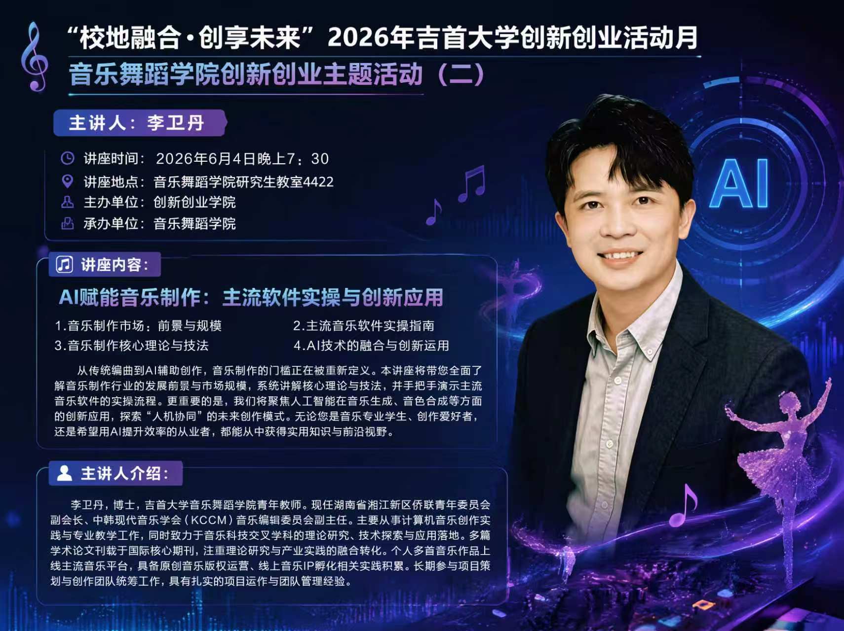 微信图片_20260604100846_79_25.jpg