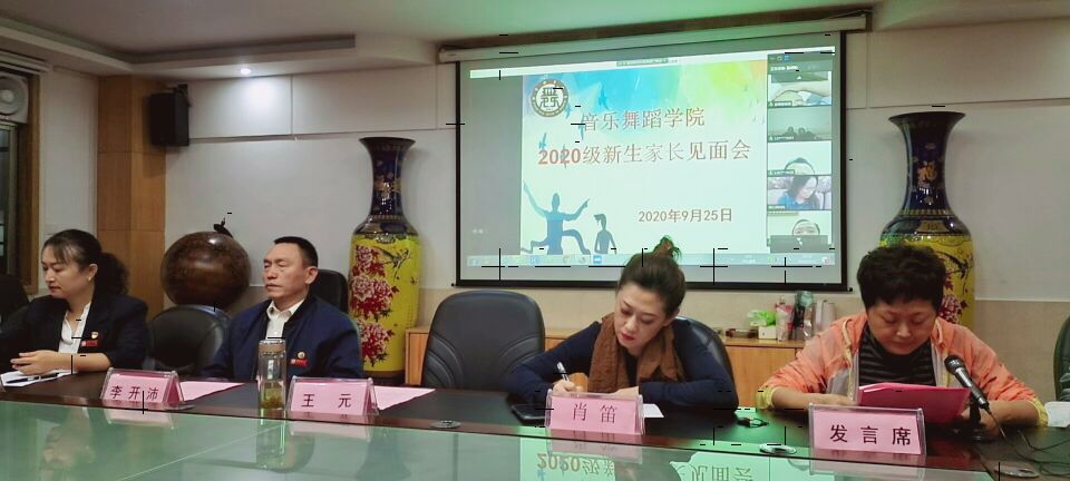 图为参会人员2.jpg