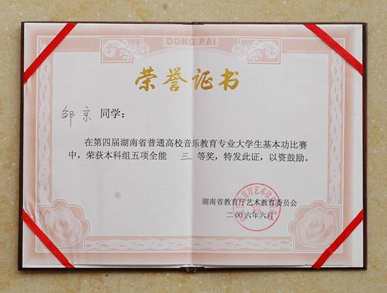 四届基本功01.jpg