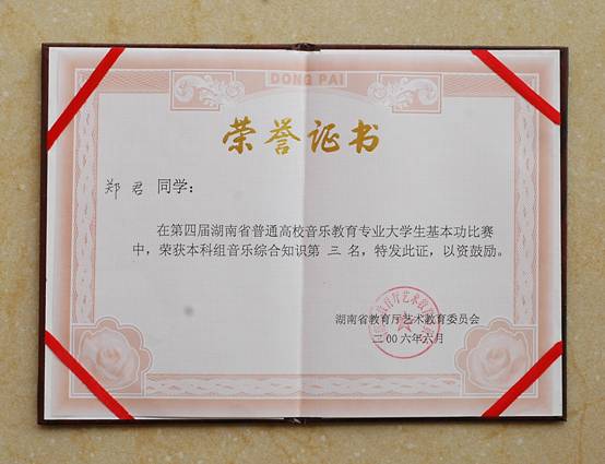 四届基本功06.jpg