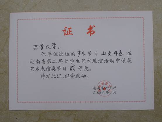 第二届艺展05.jpg