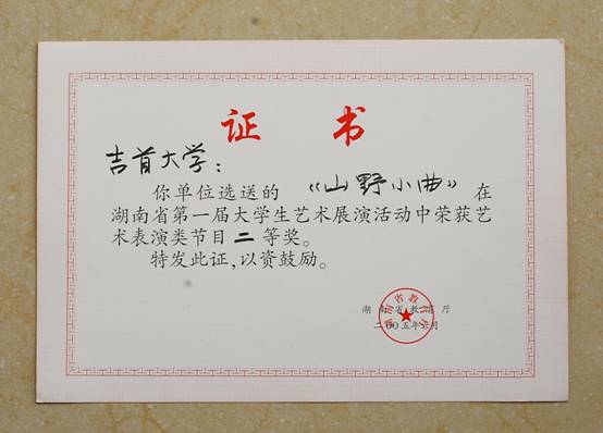 一届艺展02.jpg