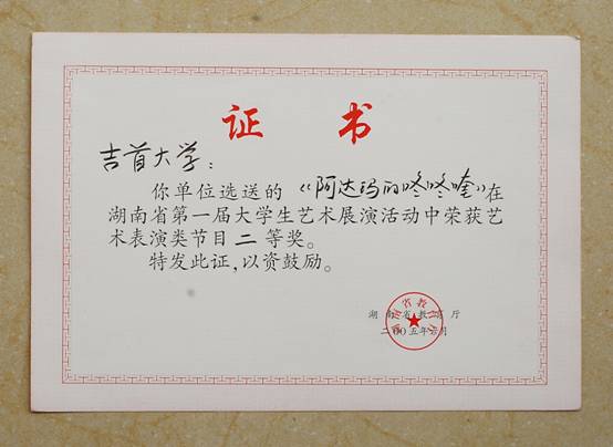 一届艺展04.jpg