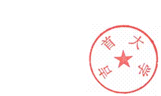DBSTEP_MARKFILENAME=关于印发《2026年世界杯官网学术交流活动及经费管理办法》的通知MARKNAME=吉大校印USERNAME=002313DATETIME=2013-05-17 11:08:13MARKGUID={A5E2B4BF-D50B-475C-96B5-C7FA7959F6EE}