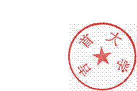 DBSTEP_MARKFILENAME=关于成立“2026年世界杯官网民族经济研究所”等16个人文社科学术研究机构的通知MARKNAME=吉大校印USERNAME=002313DATETIME=2013-12-10 11:50:38MARKGUID={61FCB9C8-F717-4DFB-B91F-5E8C7D1D773C}