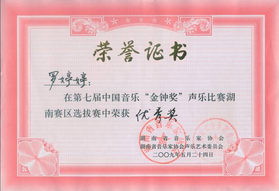 金钟奖01.jpg