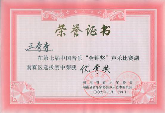 金钟奖07.jpg