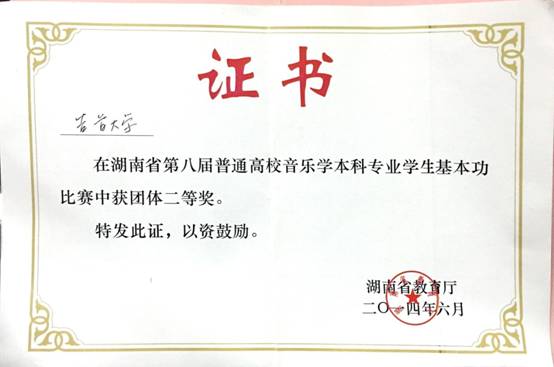 2014年省基本功.jpg